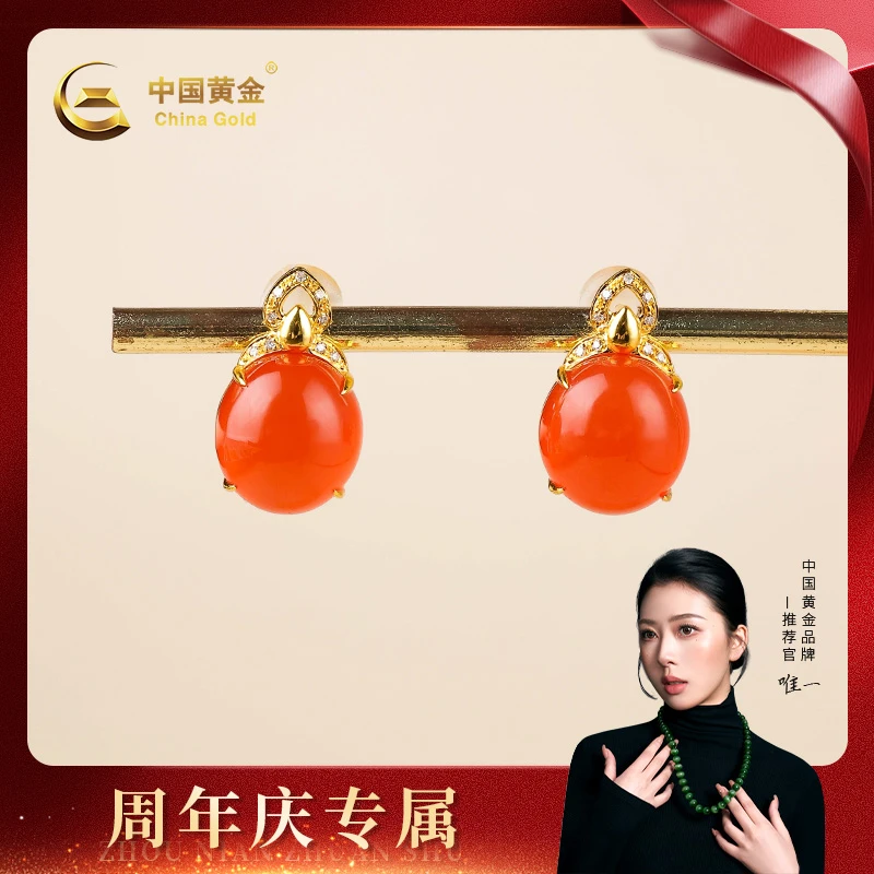 【中国黄金】周年庆专属 蔚鸿 | 南红*耳饰*18K金镶嵌-R2176-Y