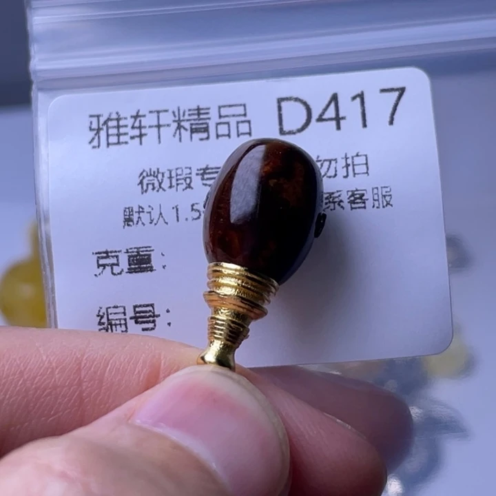 半***沙未镶嵌琥珀裸石琥珀