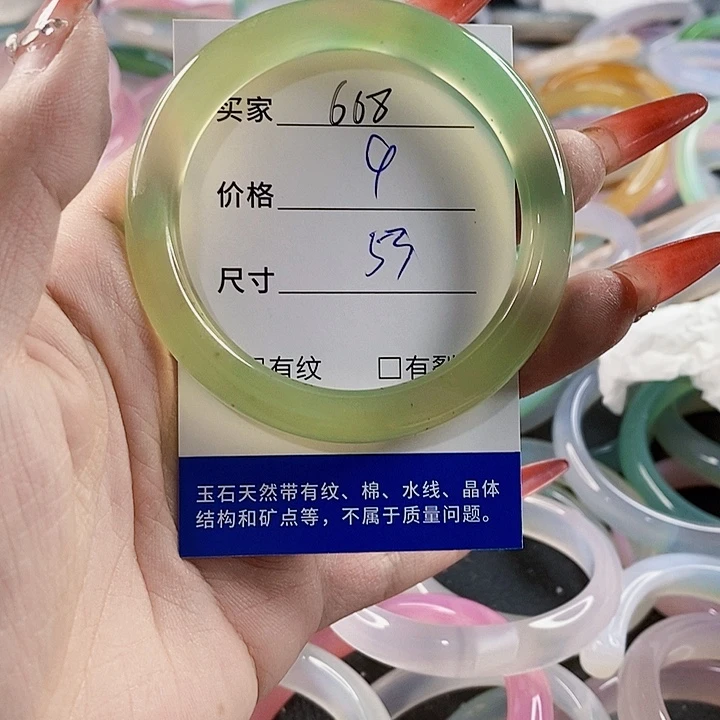 手镯玛瑙/玉髓未镶嵌668