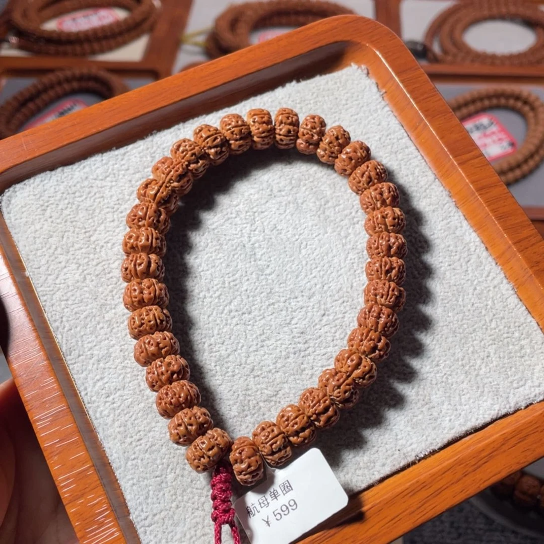 吊坠金刚菩提航母飞碟11.5