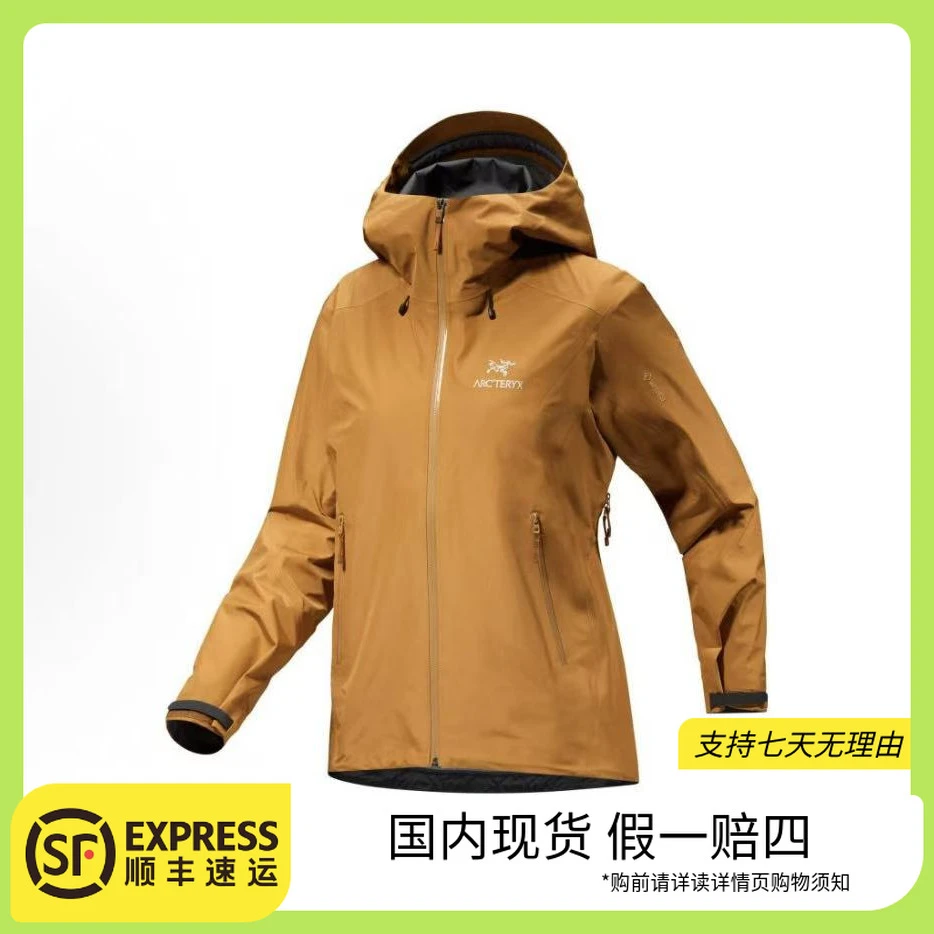 ARC'TERYX/始祖鸟 < Beta LT Jacket 男女款户外连帽硬壳冲锋衣