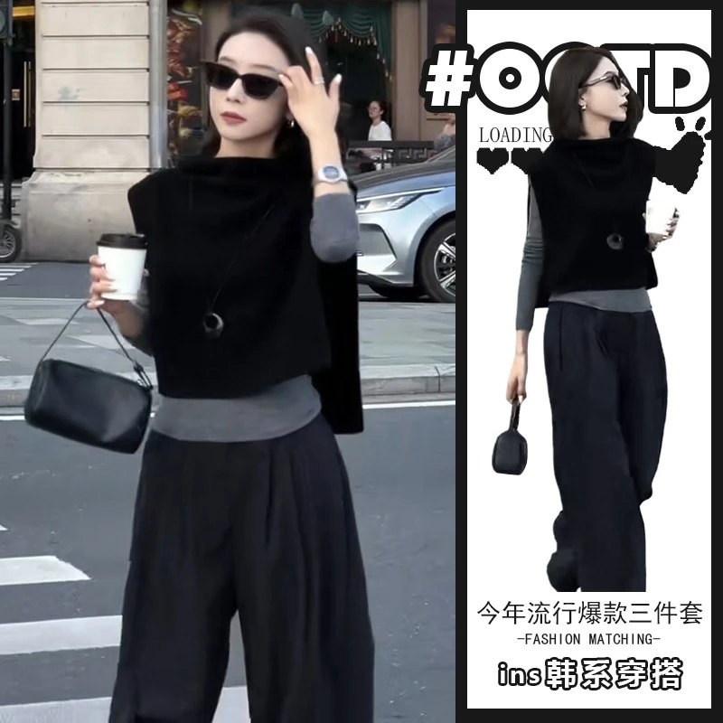甜酷风独特洋气两件套2025早秋气质黑色马甲修身打底衫高腰阔腿裤