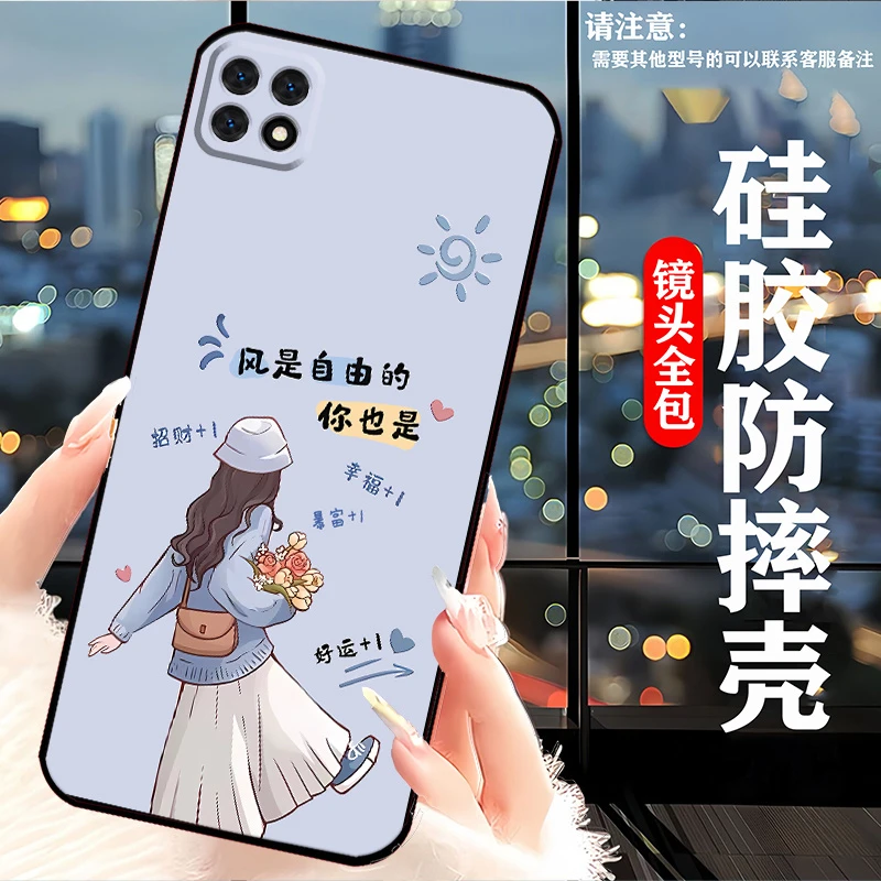 OPPOA72 5G手机壳PDYT20镜头全包耐脏卡通硅胶防摔软壳新款网红女