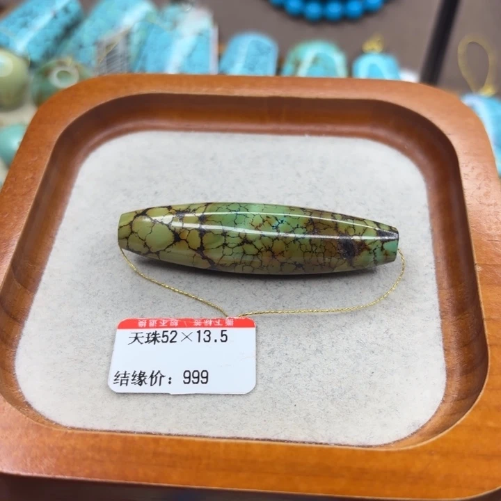 绿松石未镶嵌手链