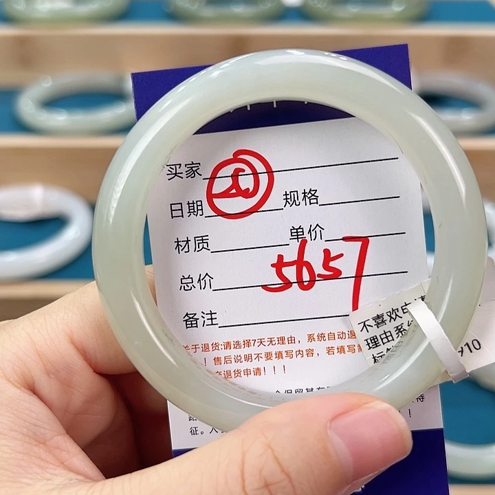 未镶嵌手镯和田玉