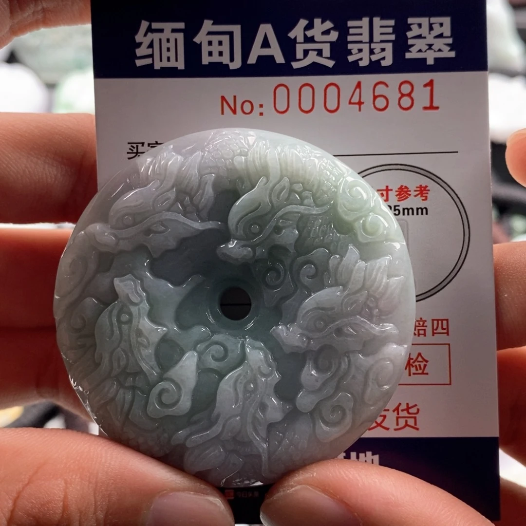 翡翠吊坠(不含链)未镶嵌