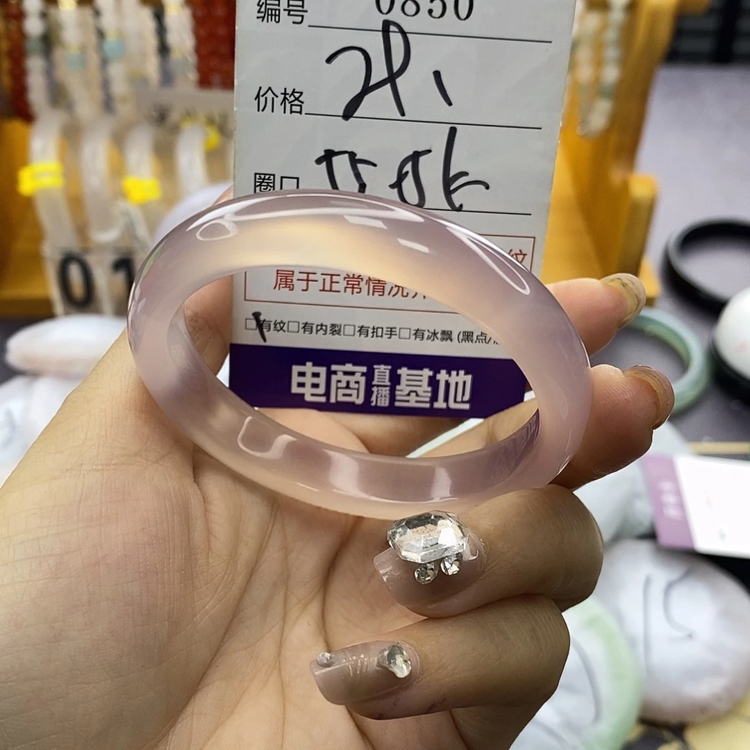 玛瑙/玉髓未镶嵌手镯850