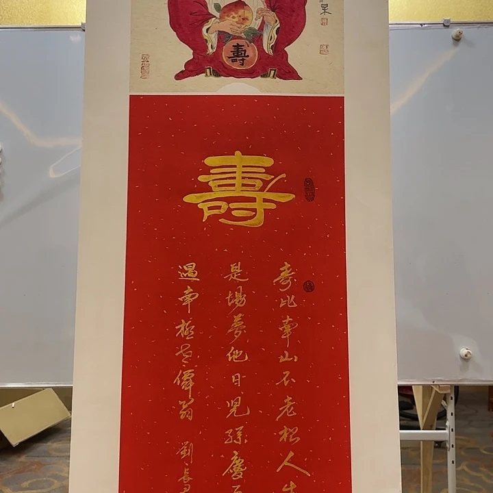 书法书法作品欣赏艺术