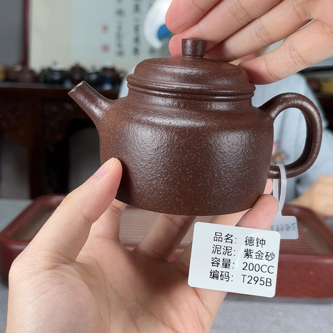 茶壶紫砂方圆紫砂