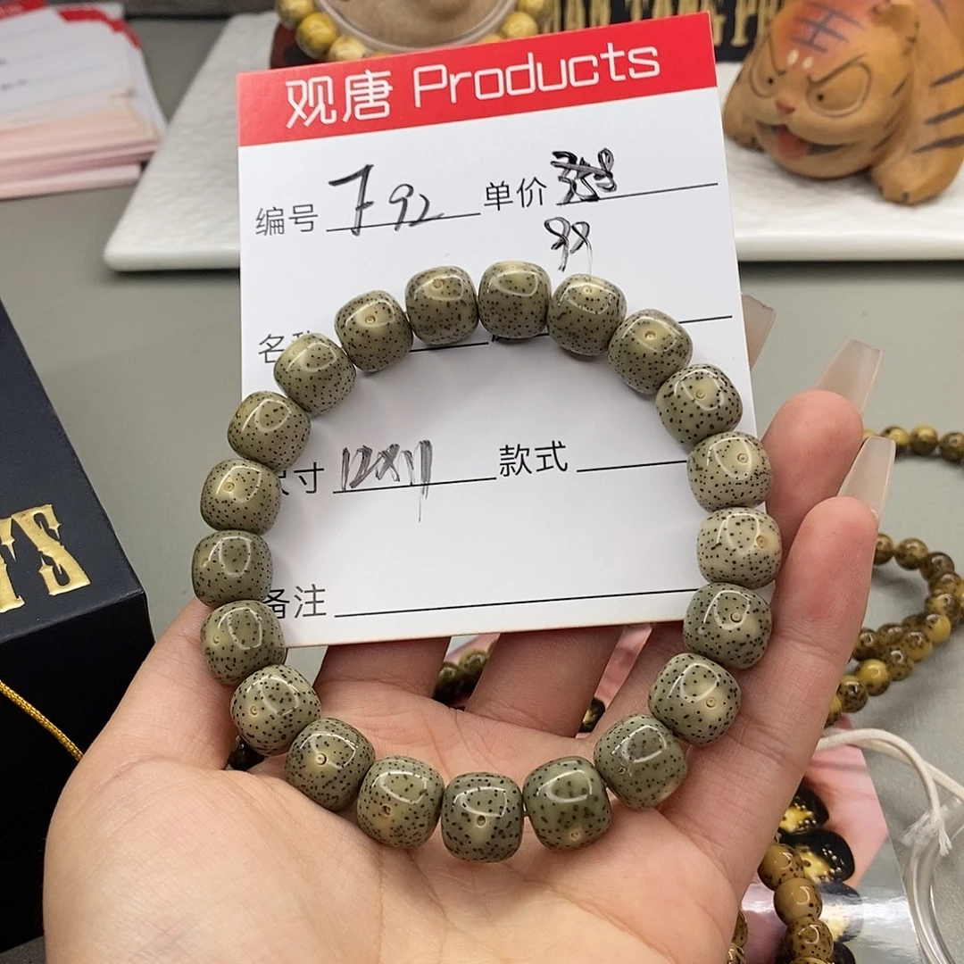 星月菩提手串观唐星月菩提F92