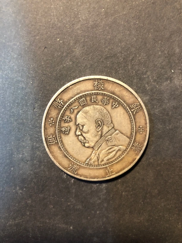 F7精选家居饰品家居摆件现代仿古复古现代仿品做旧工艺品摆件