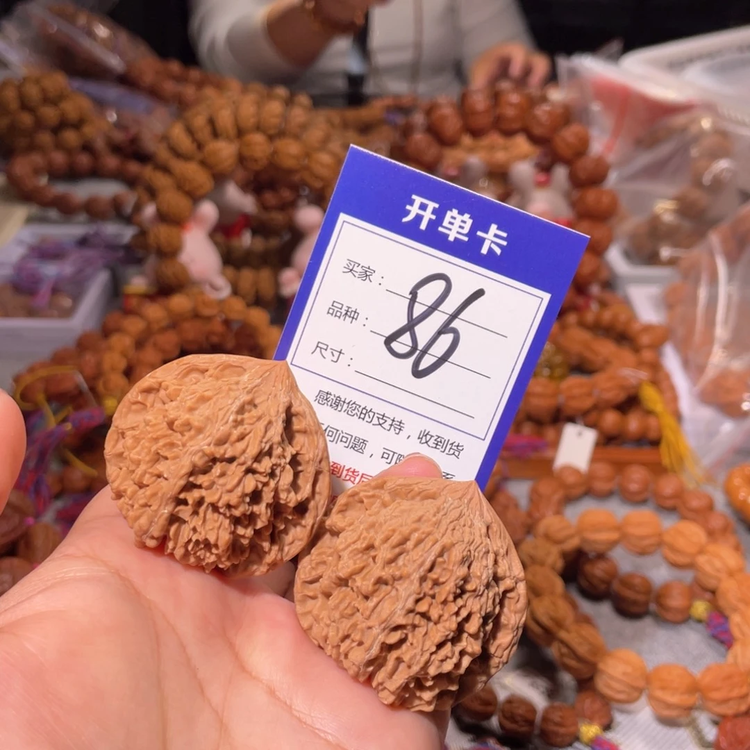 手串文玩核桃86满天星麻核桃44有修