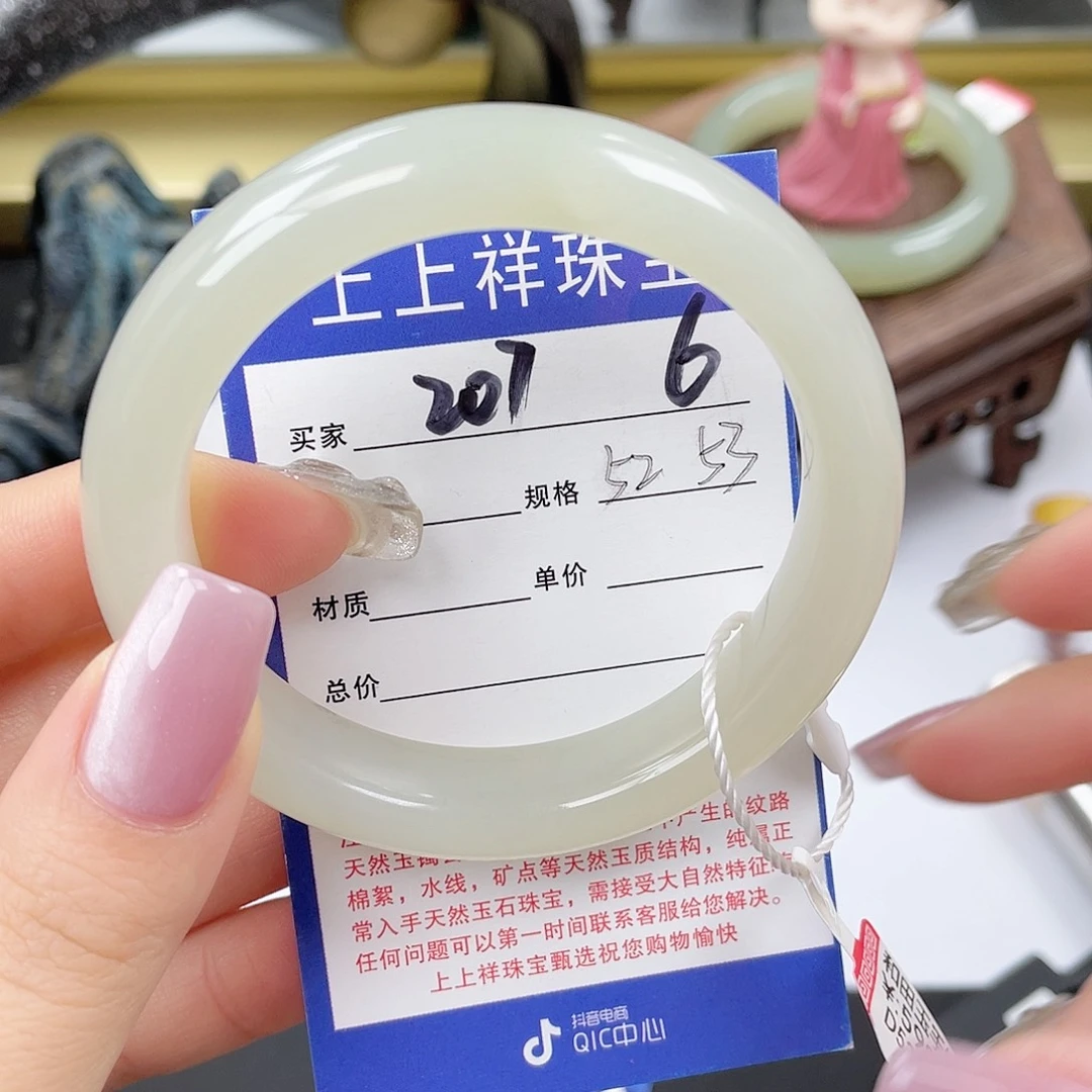 和田玉未镶嵌手镯