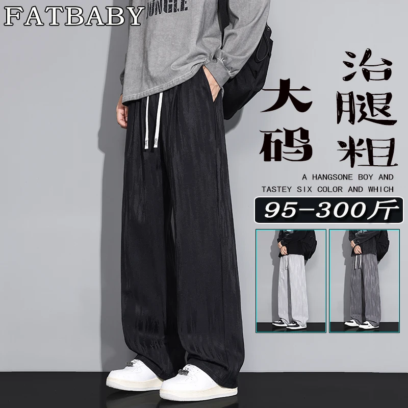 美式复古直筒休闲裤秋季新款宽松显瘦潮流百搭阔腿长裤大码男士