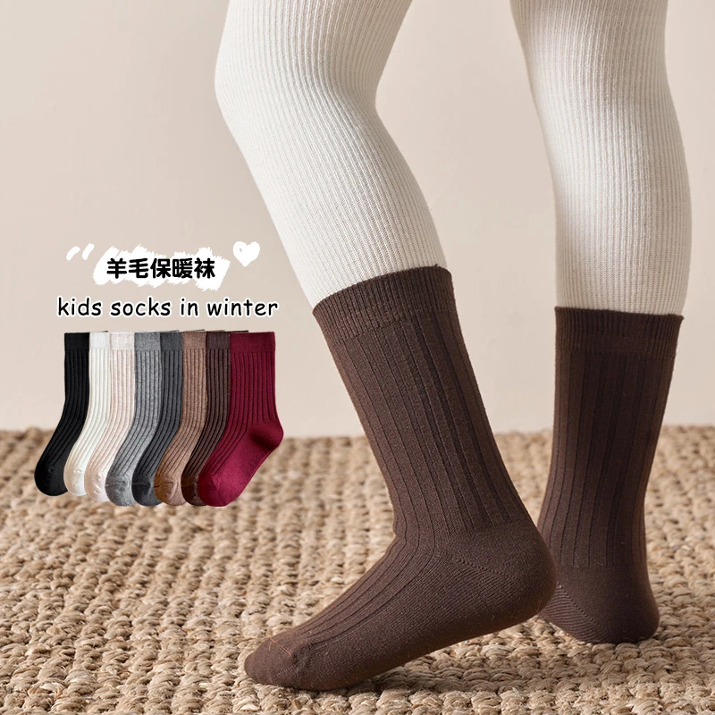 儿童羊毛袜秋冬季加厚保暖韩版女童复古纯色男童加绒ins中筒袜潮