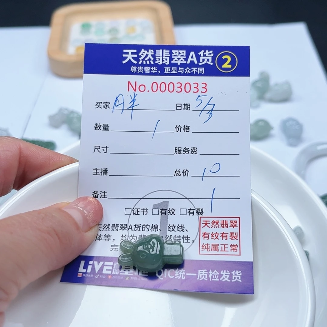 翡翠颈饰未镶嵌月**?