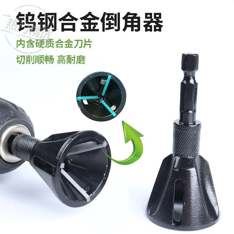 倒角器螺丝去毛刺三刃修边除外刺外圆刮刀绞刀金属打磨修边倒角刀