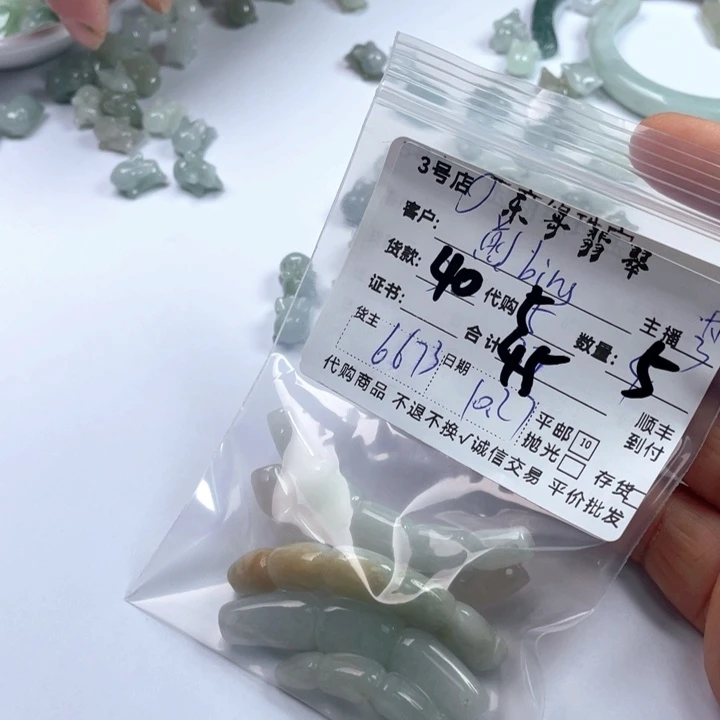 ****子翡翠未镶嵌颈饰翡翠