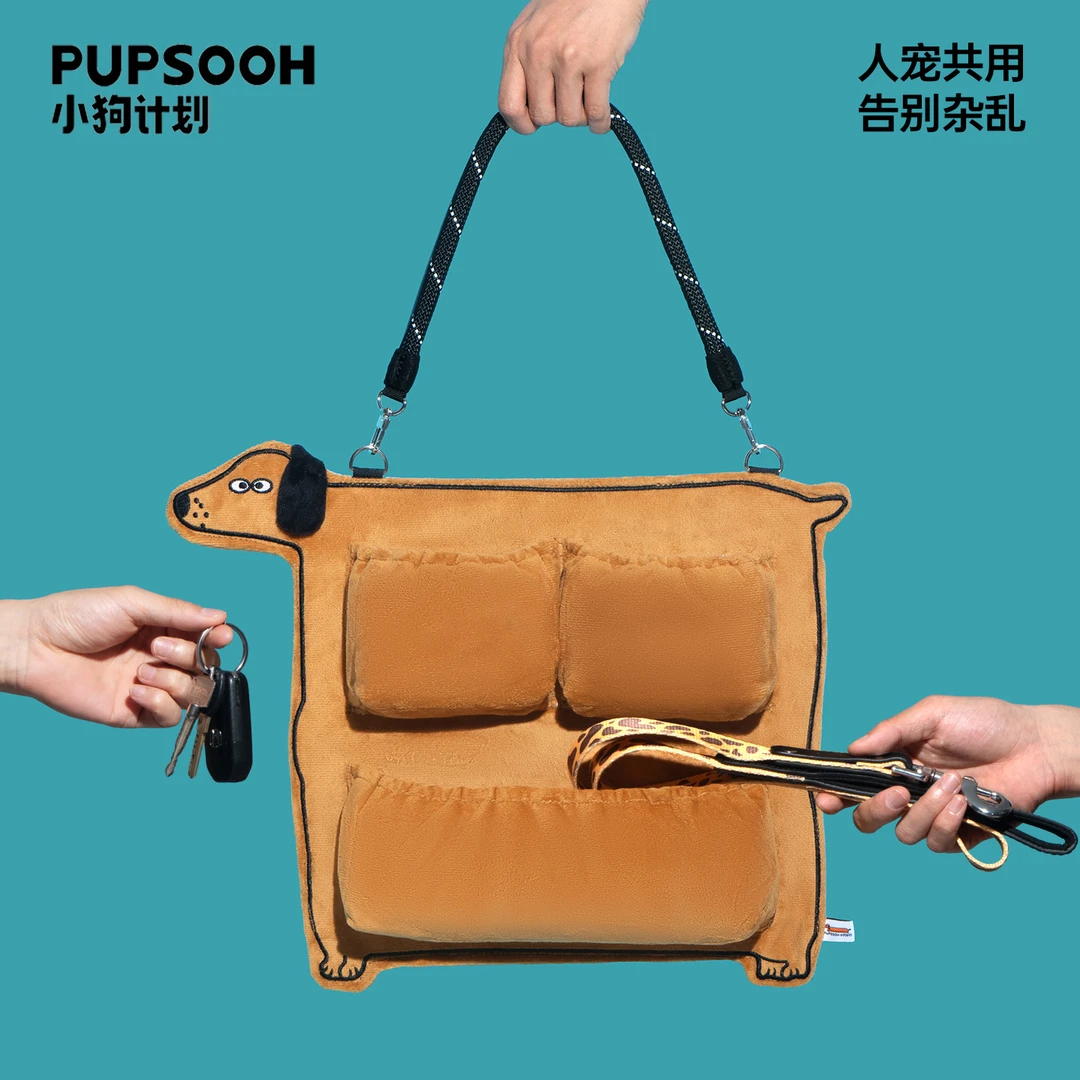 小狗计划宠物用品收纳袋壁挂式储物挂兜分类整理悬挂式门后挂包袋