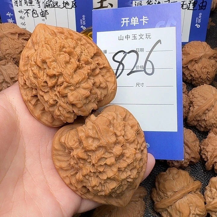 亦***农吊坠文玩核桃官帽50尺