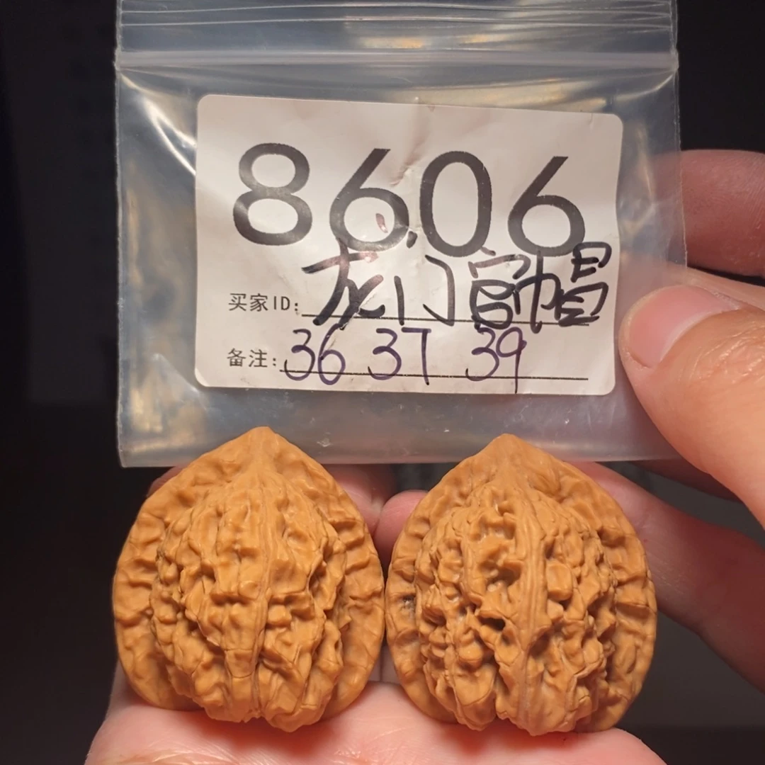 文玩核桃把件文玩核桃把件