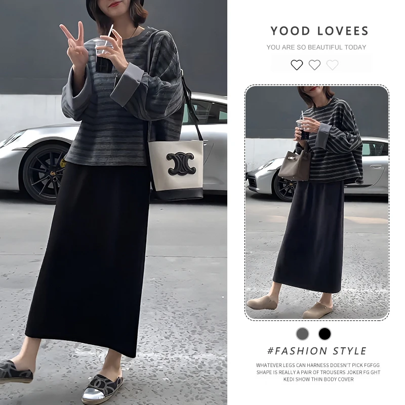 2025春秋新款韩版时尚套装女气质长袖条纹上衣搭高腰半身裙两件套