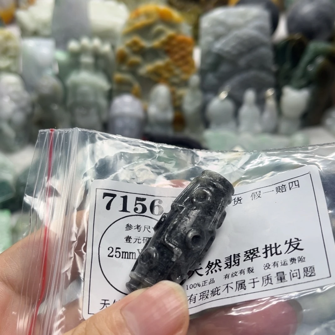 翡翠未镶嵌颈饰7156瑕疵