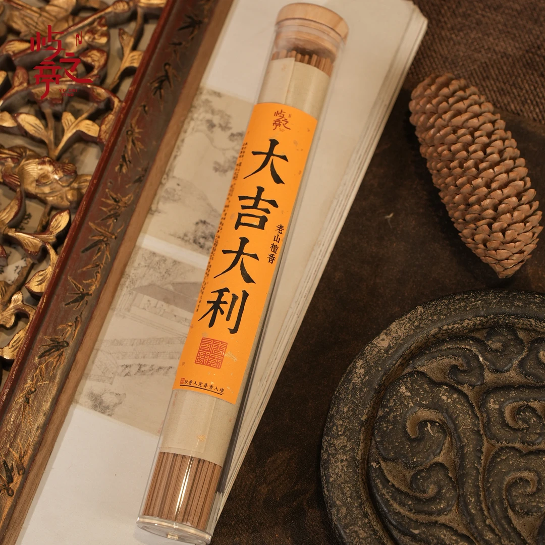 观一茶堂 | 屿之亭·大吉大利老山檀香线香 50g 典藏版