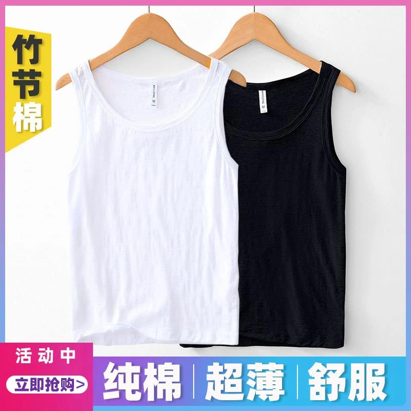 范哲萨夏季超薄竹节棉背心男士纯棉薄款透气吊带无袖宽松居家打底