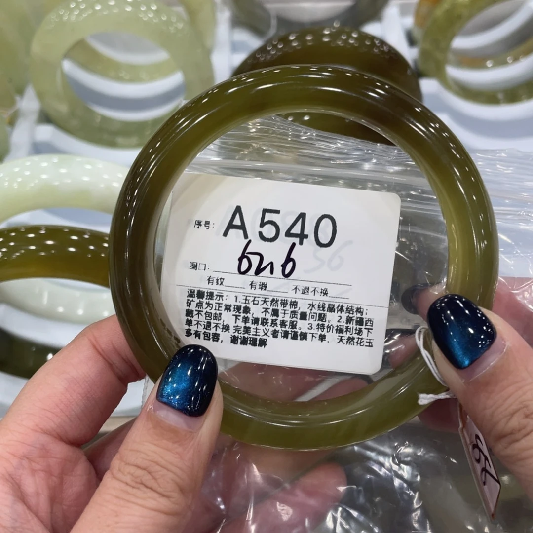 蛇纹石玉合金手镯