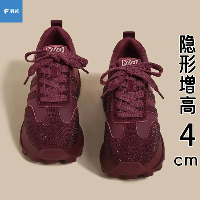 香港真皮厚底阿甘鞋女2025春秋季新款红色水钻增高休闲运动老爹鞋
