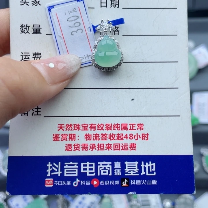 吊坠(不含链)银S925镶嵌翡翠木**米