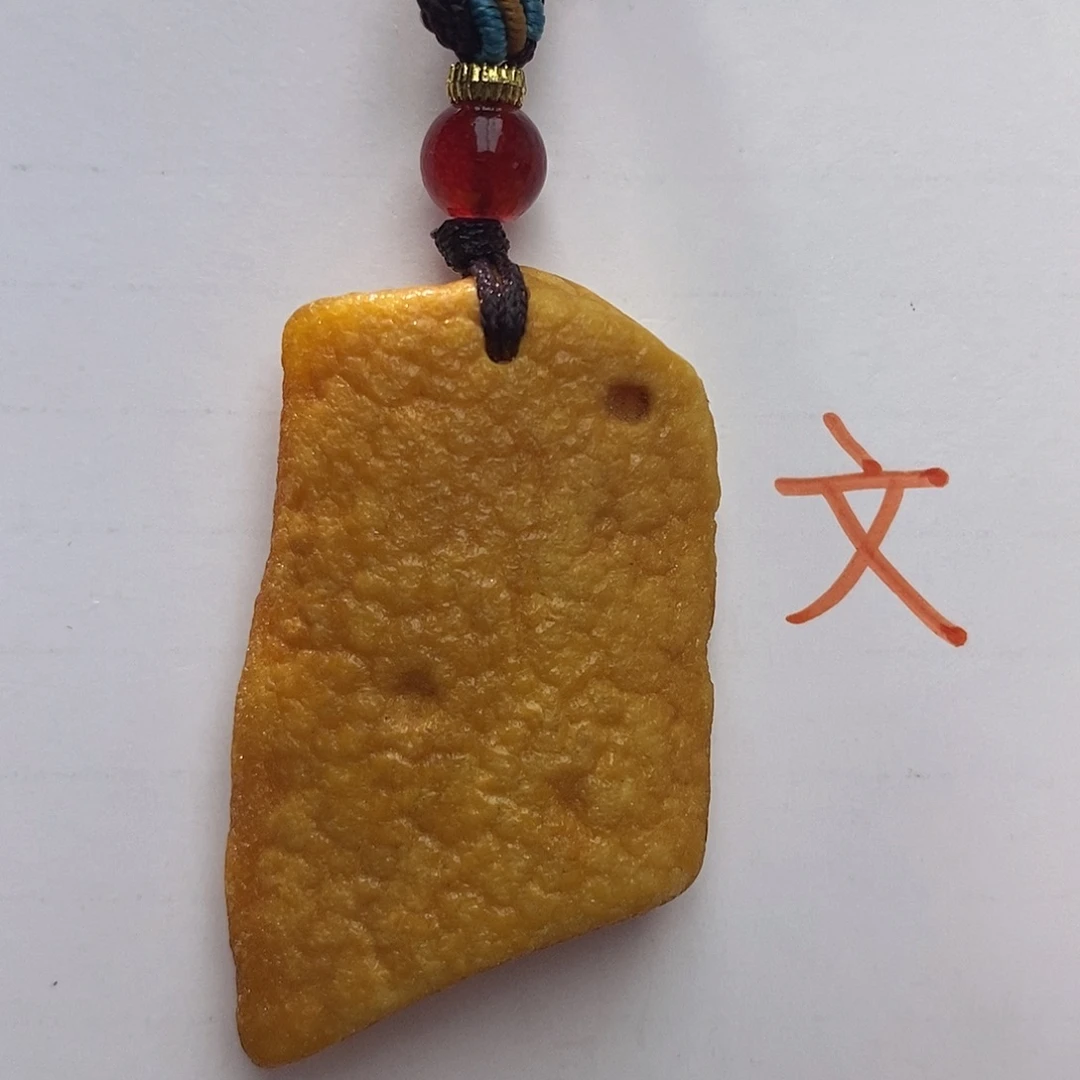 未镶嵌琥珀珠宝奇石14
