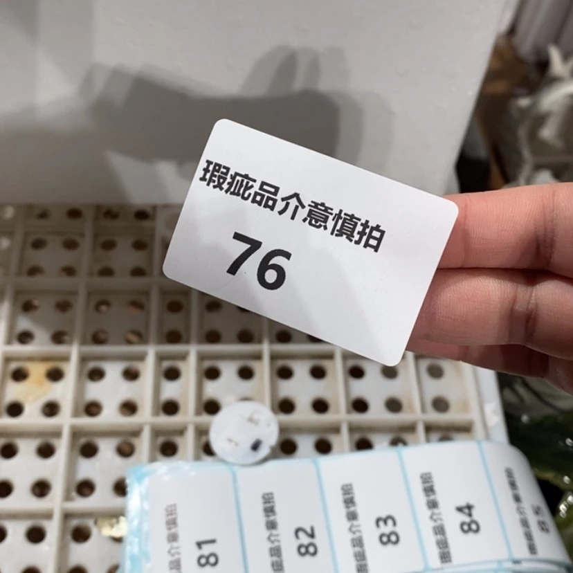 【闪购商品】摆件?*桃陶瓷摆件瑕疵特卖