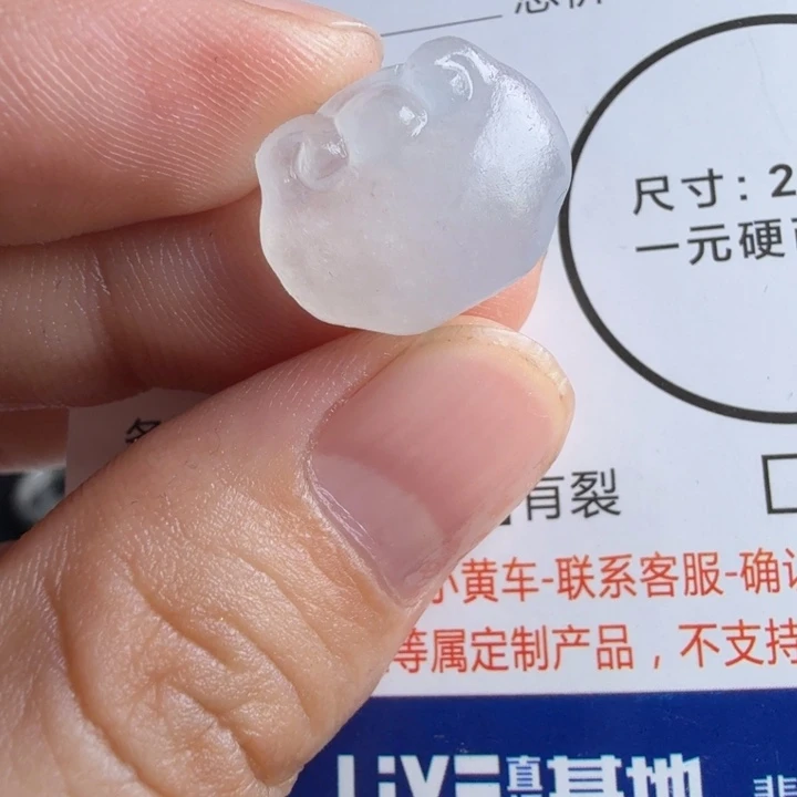 定制翡翠未镶嵌包工