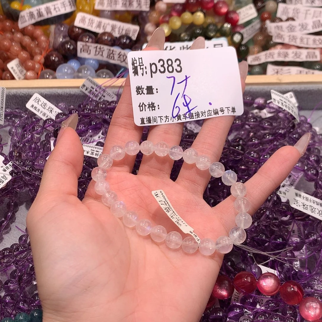 未镶嵌手串水晶383！……