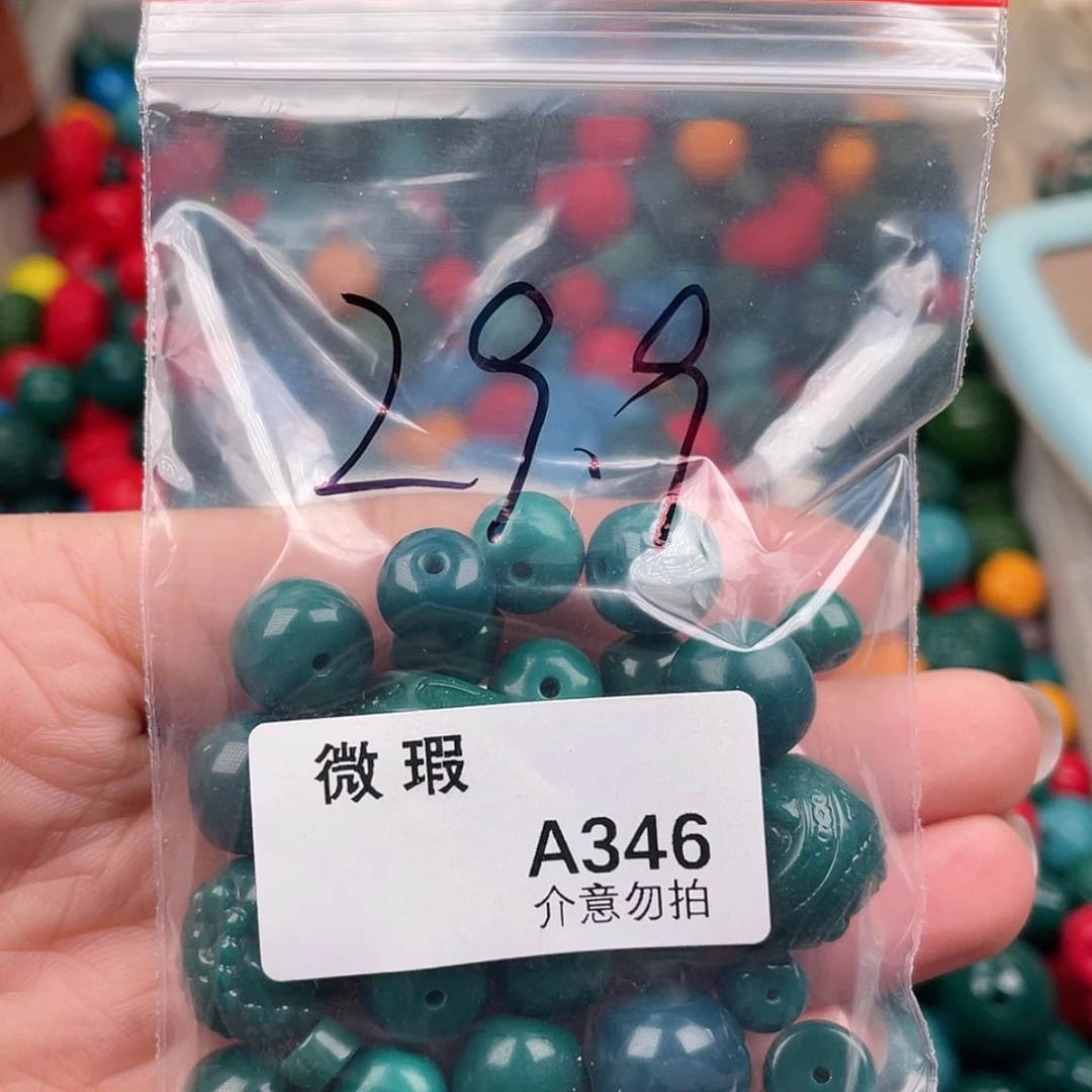 【闪购商品】琉璃非金属346
