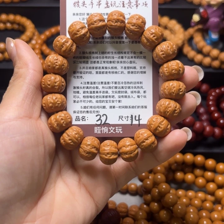 猴头核桃吊坠猴头