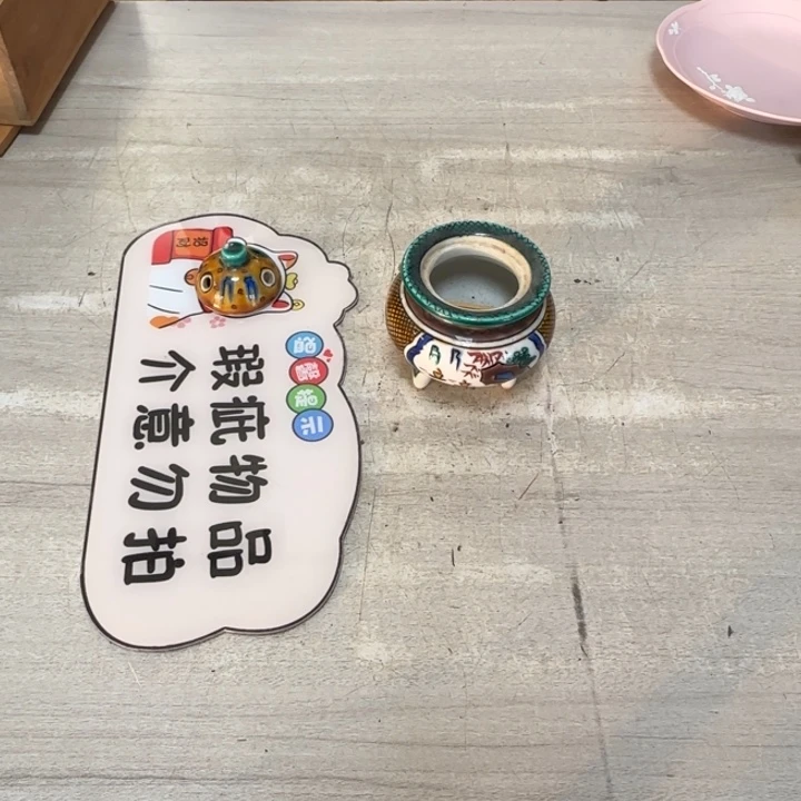 茶道具工艺品茶茶