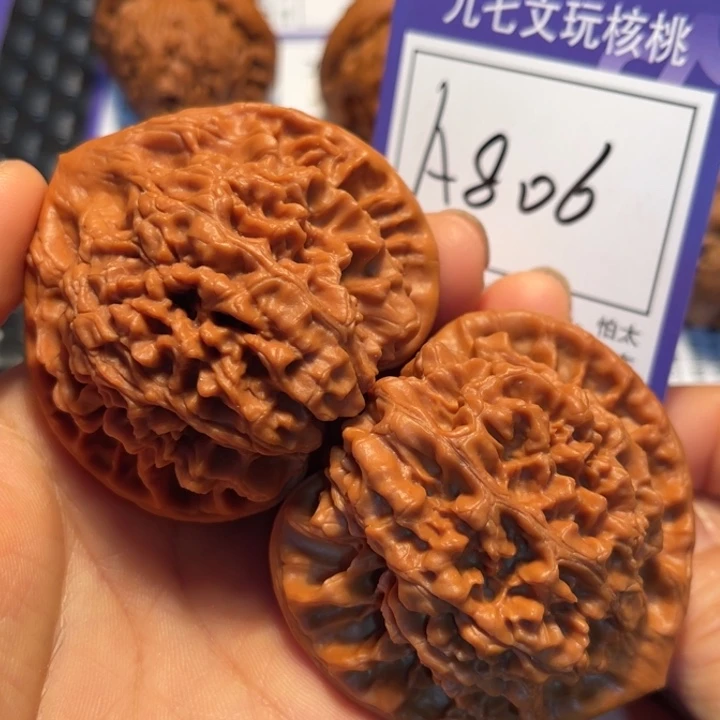 把件文玩核桃55官帽A806