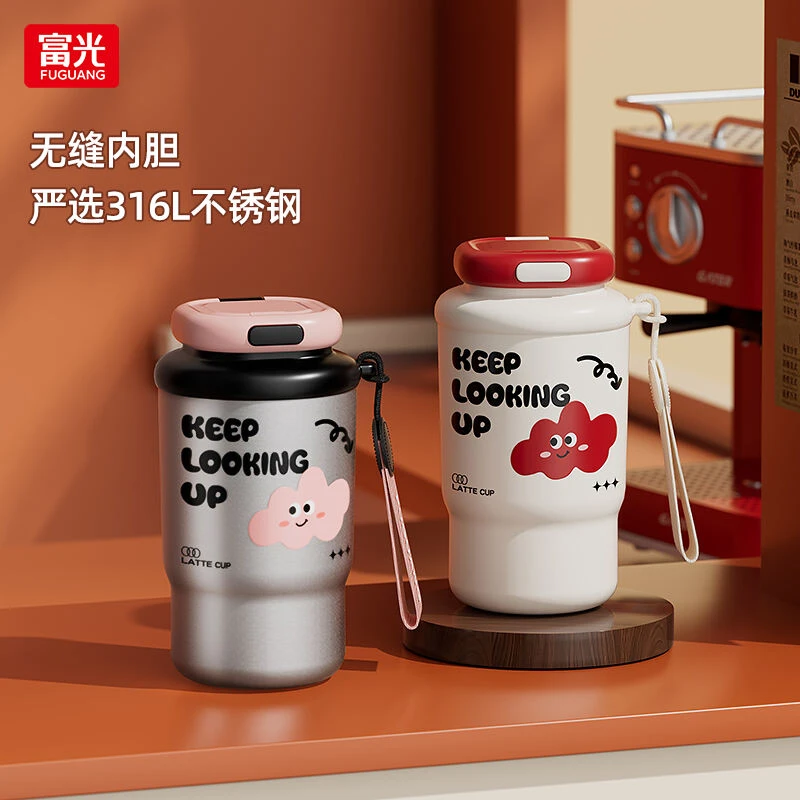 富光云朵咖啡保温杯情侣对杯户外便携杯子喝水女生宿舍上学马克杯