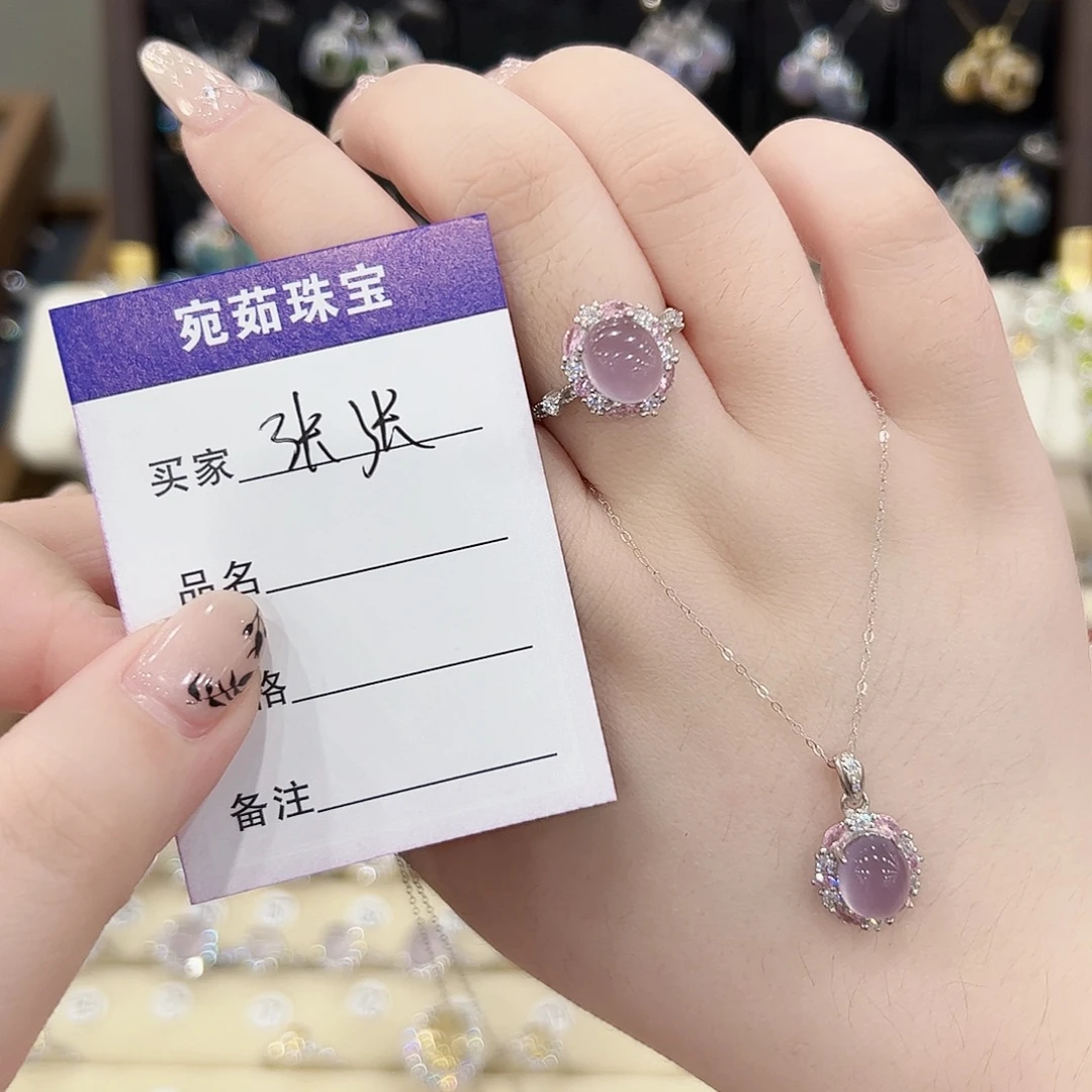 A***张银S925镶嵌戒指萤石