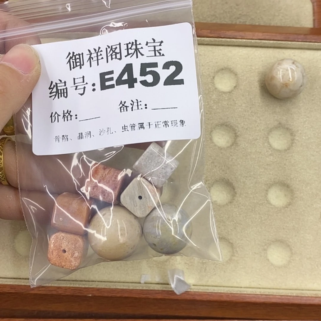 硅化珊瑚（珊瑚玉）颈饰未镶嵌n***1