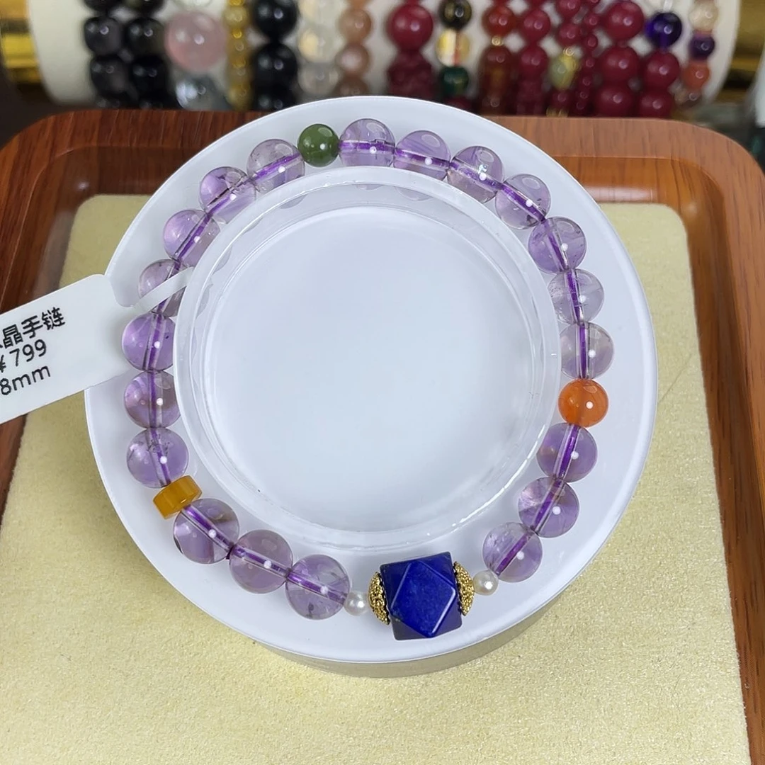 未镶嵌手链水晶紫水晶多宝手链百搭精致8mm