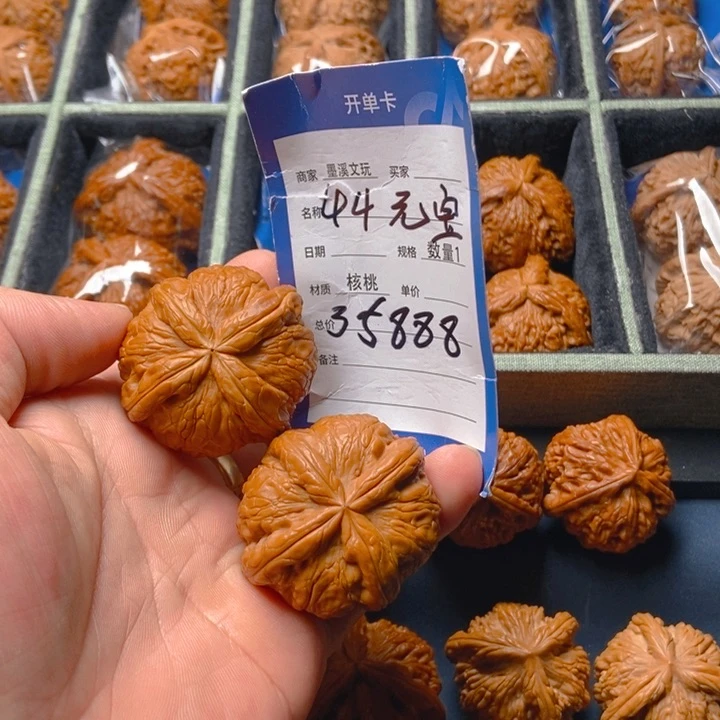 文玩核桃把件核桃