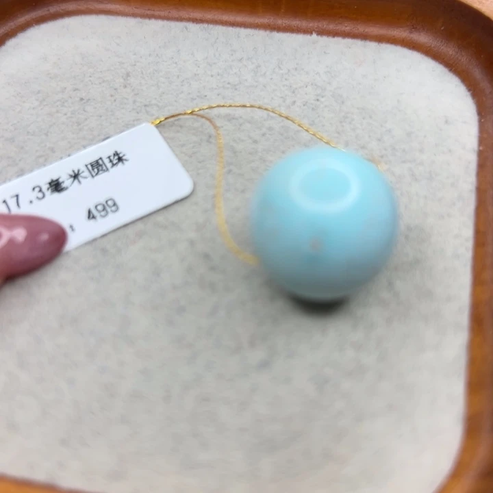 绿松石未镶嵌手链