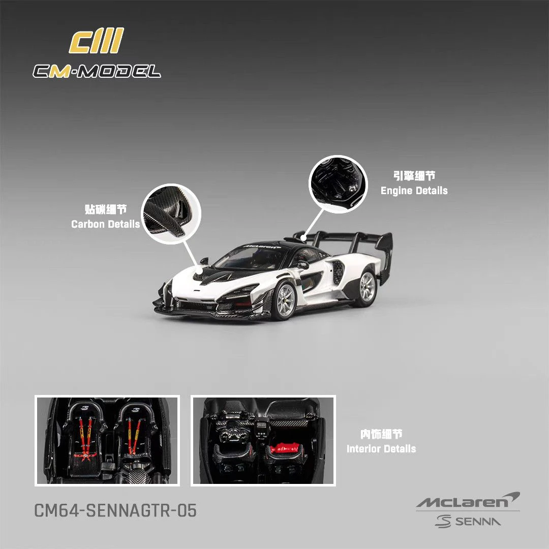CM Model 1:64  迈凯伦塞纳 Mclaren senna 合金汽车模型 现货