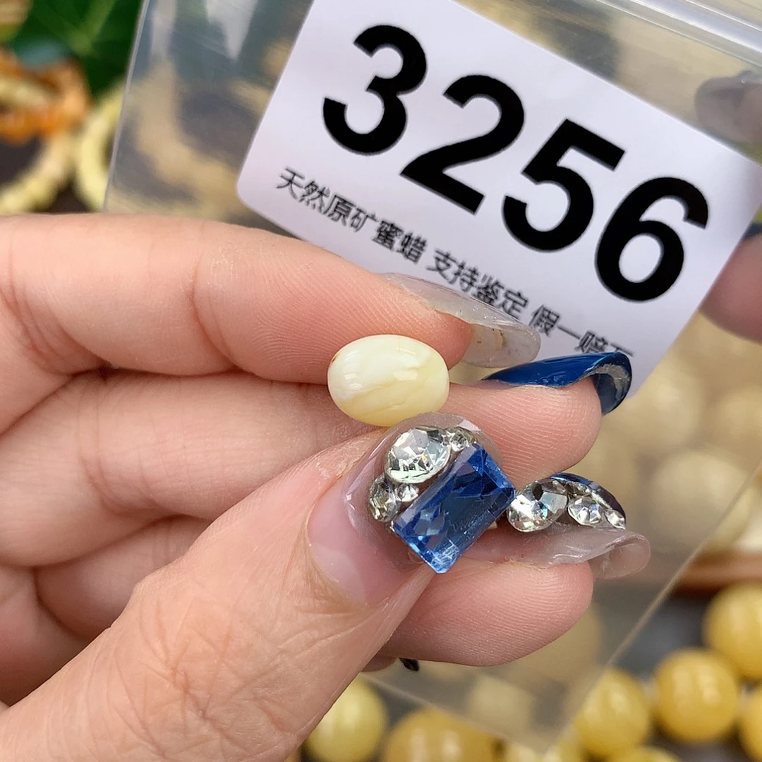 蜜蜡未镶嵌珠宝奇石8.3