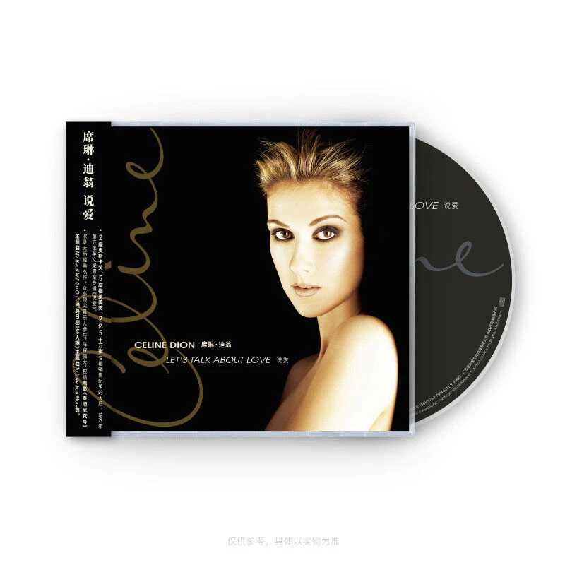 席琳迪翁《说爱》1997年第五张英语专辑/ CélineDion（CD）