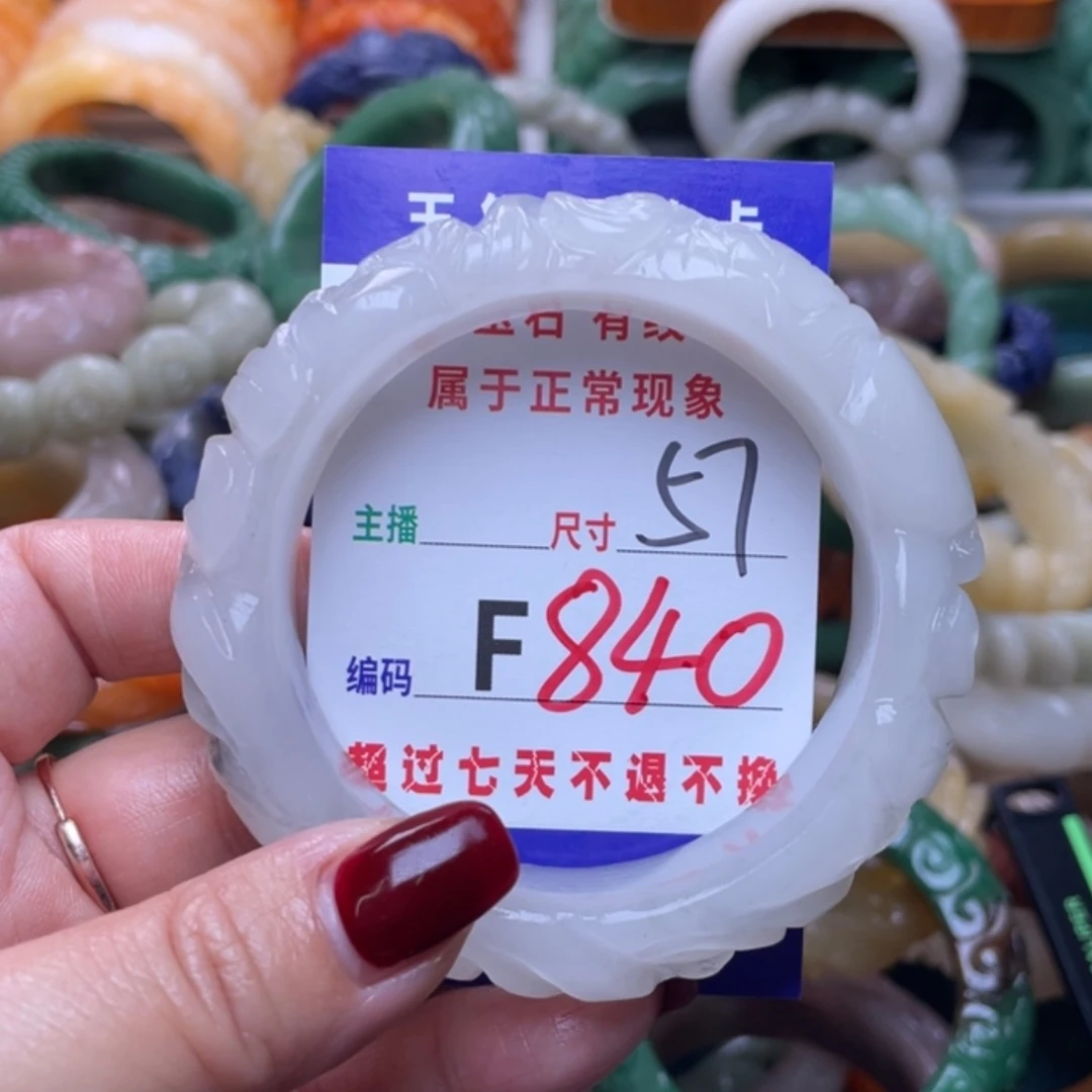 【闪购商品】未镶嵌手镯石英质玉